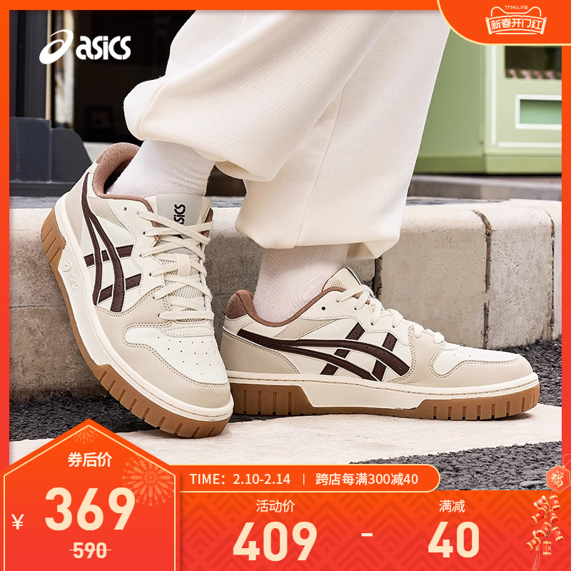 ASICS亚瑟士板鞋COURT MZ 2.0情侣款时尚厚底休闲鞋1203A405-102