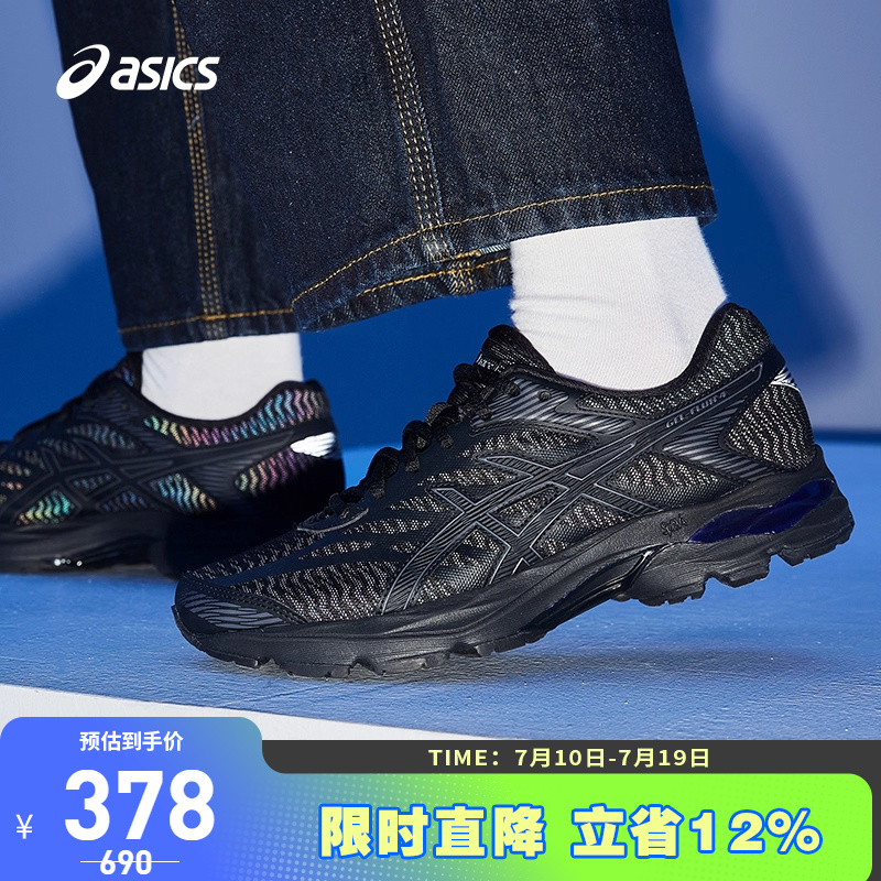 Asics/亚瑟士透气跑鞋女子黑色