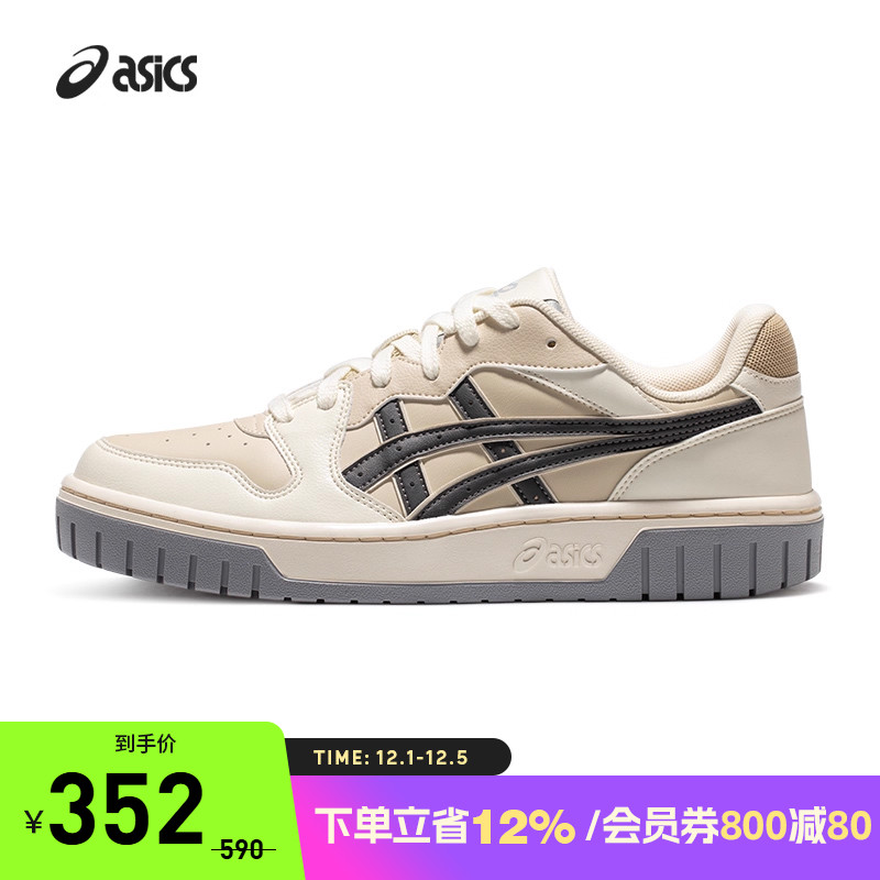 Asics/亚瑟士情侣复古休闲鞋