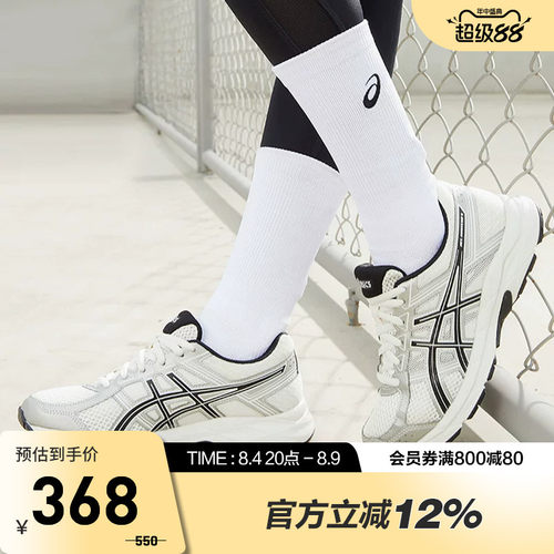 Asics/亚瑟士跑鞋女缓震回弹