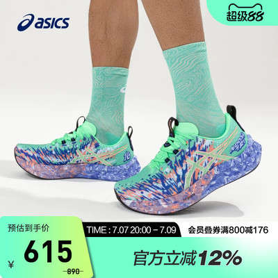 ASICS亚瑟士NOOSA TRI 16男子铁人三项竞速跑鞋轻量透气1011B872
