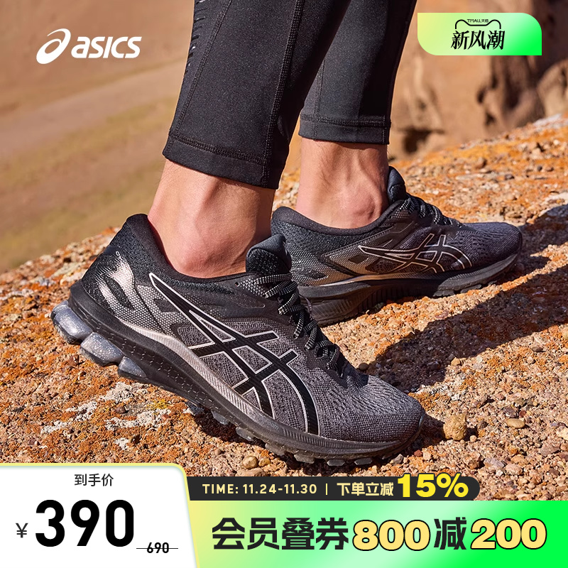 Asics/亚瑟士跑鞋男透气稳定支撑