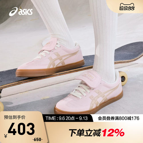ASICS亚瑟士AARON2.0情侣板鞋