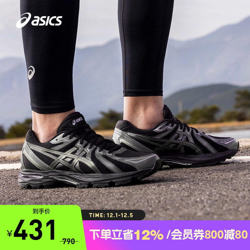 亚瑟士男子回弹耐磨透气跑步鞋