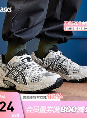 ASICS亚瑟士休闲鞋GEL-KAHANA TR时尚厚底情侣耐磨运动鞋1203A390