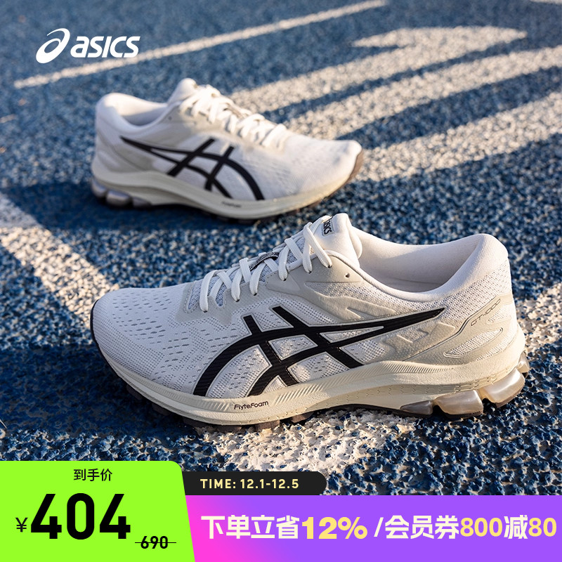 亚瑟士男子缓震耐磨透气跑步鞋