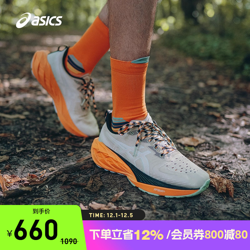 ASICS/亚瑟士跑鞋男缓震透气