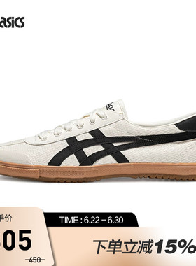 ASICS亚瑟士德训鞋TSG-110情侣虎爪帆布鞋板鞋复古休闲鞋1203A516