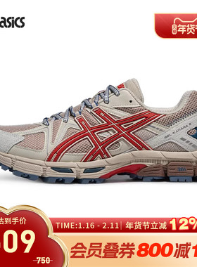 ASICS亚瑟士休闲鞋男女GEL-KAHANA 8复古运动鞋1203B133-200