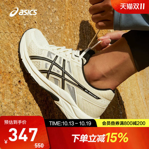 ASICS亚瑟士GEL-CONTEND 4女子跑鞋减震回弹体测运动鞋T8D9Q-112