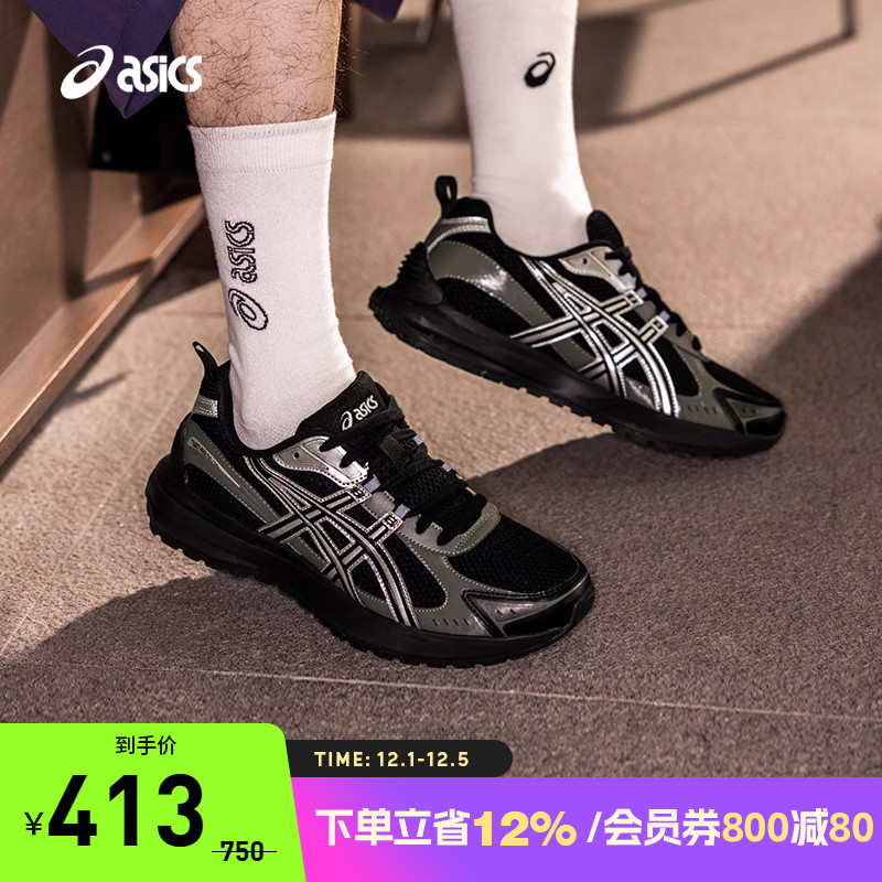 亚瑟士中性潮流运动休闲鞋