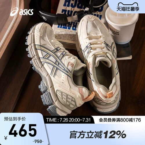 ASICS亚瑟士GEL-KAHANA 8 SP女子户外鞋透气越野鞋1203B136-102