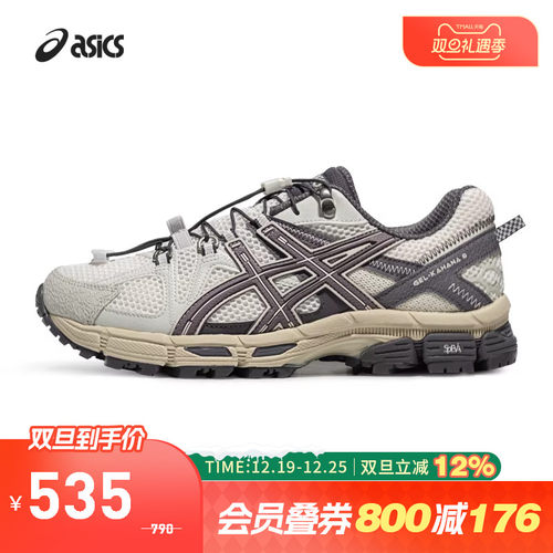 ASICS亚瑟士GEL-KAHANA8FL鞋
