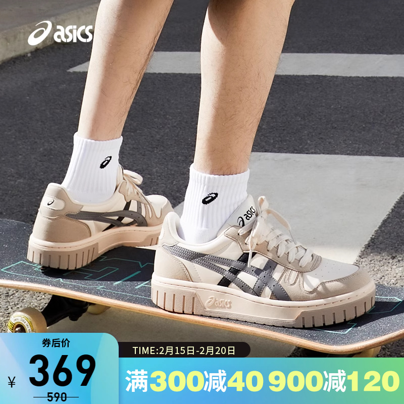 ASICS亚瑟士休闲鞋COURT MZ男女款复古美拉德板鞋1203A127-700