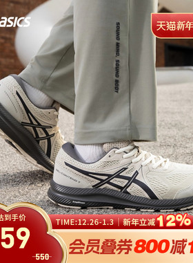 ASICS亚瑟士跑鞋GEL-CONTEND 7男款缓震回弹透气运动鞋1011B730