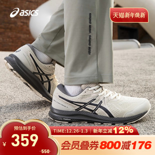缓震回弹透气运动鞋 ASICS亚瑟士跑鞋 7男款 CONTEND 1011B730 GEL