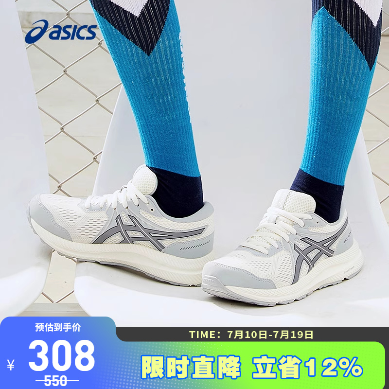 ASICS/亚瑟士跑鞋女缓震透气