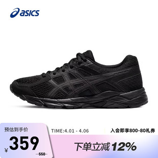 4透气轻便黑色慢跑运动鞋 ASICS亚瑟士女鞋 GEL CONTEND 010 T8D9Q