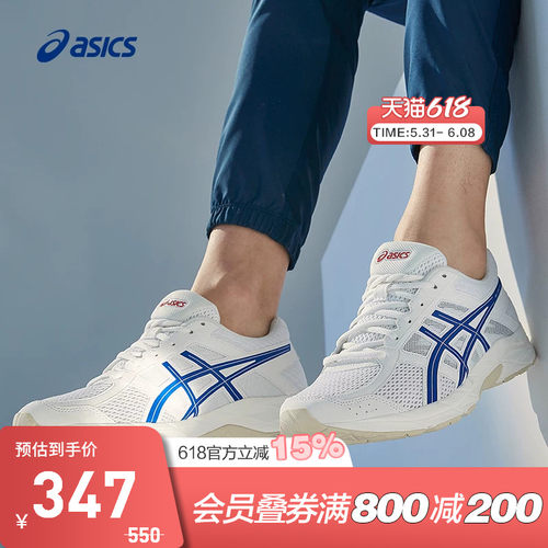 Asics/亚瑟士跑鞋缓震男子透气