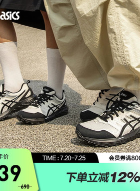 ASICS亚瑟士GEL-SONOMA CN男女同款户外耐磨越野运动鞋1203B029