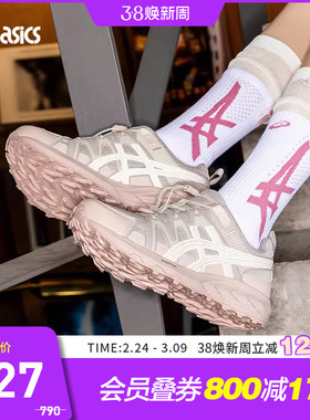 ASICS亚瑟士GEL-SONOMA FE女款户外耐磨运动休闲鞋1203B154-021