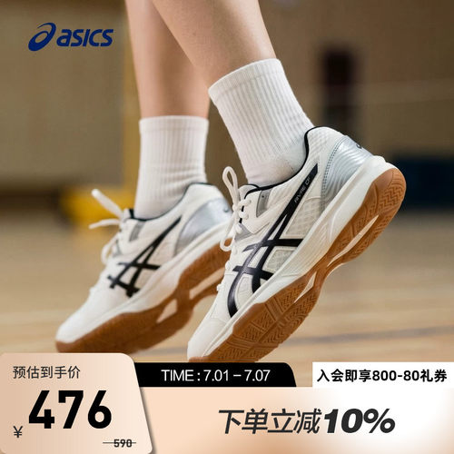ASICS/亚瑟士羽毛球鞋