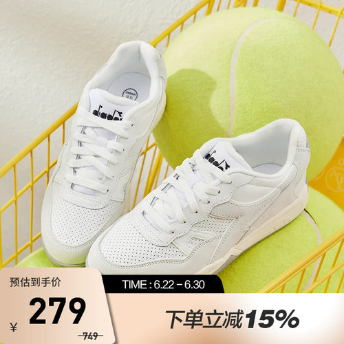 Diadora/迪亚多纳复古网球鞋