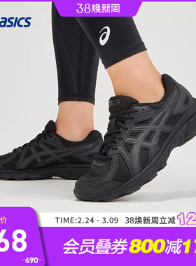 ASICS亚瑟士跑鞋女JOG 100T缓震透气复古老爹运动鞋1022A335-001