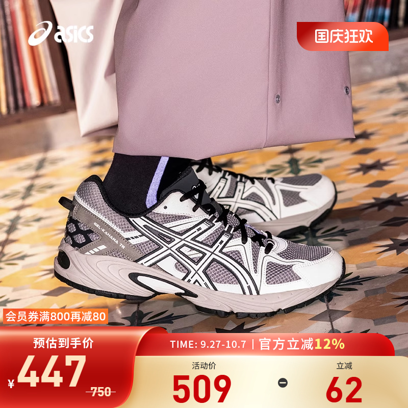 亚瑟士中性潮流运动休闲鞋