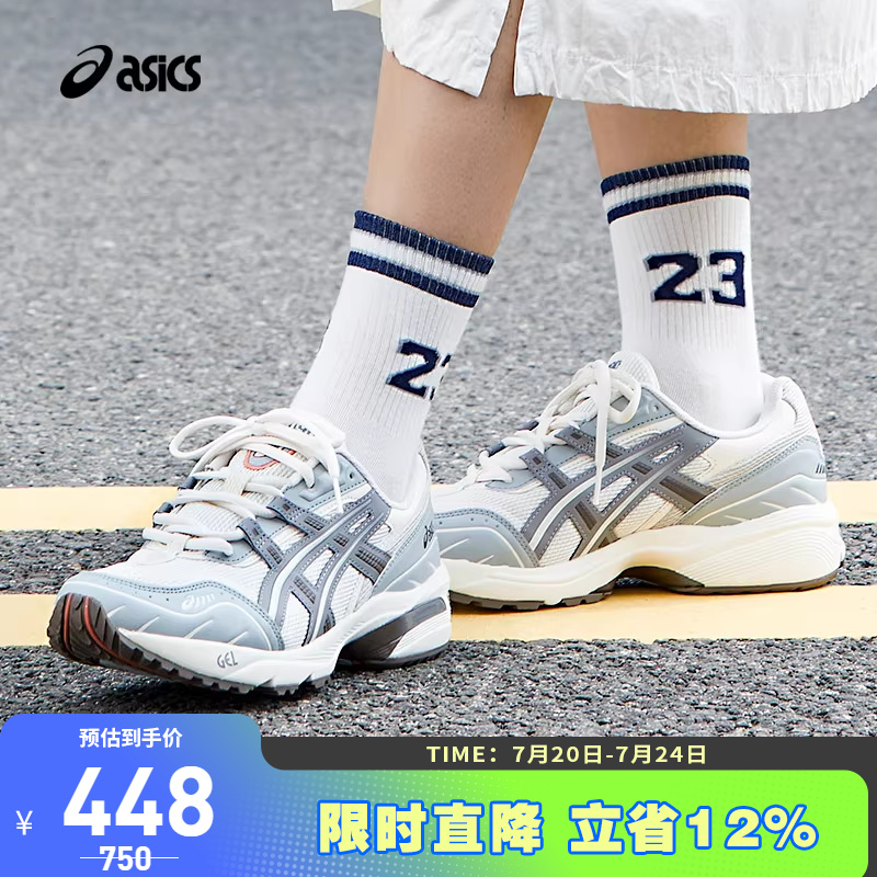 亚瑟士Asics休闲运动鞋中性