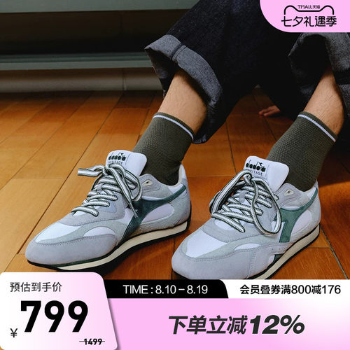 diadora迪亚多纳2026新款男子复古做旧休闲鞋拼接慢跑鞋EQUIPE