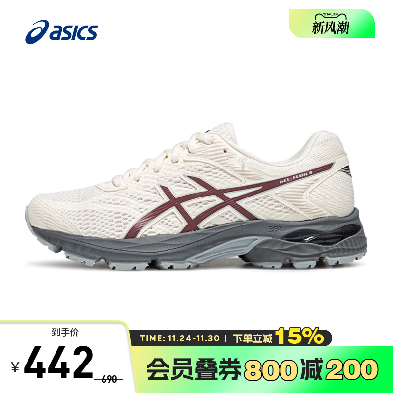 亚瑟士女子缓震回弹跑鞋