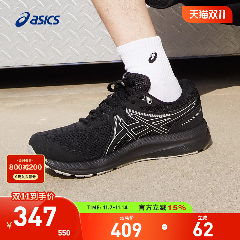 黑色男跑鞋Asics/亚瑟士