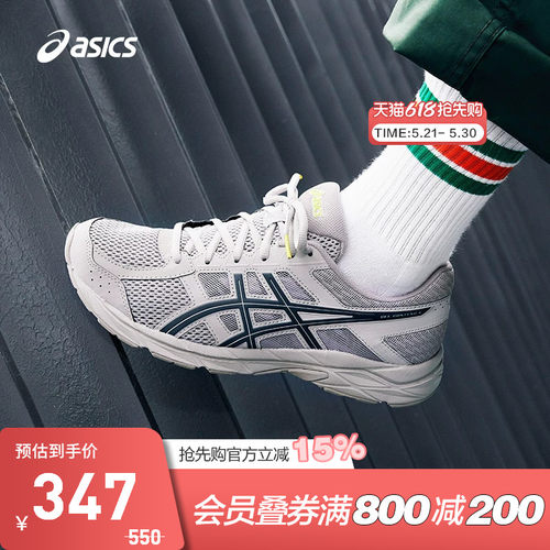 跑鞋Asics/亚瑟士男缓震回弹