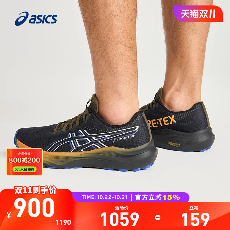ASICS亚瑟士GT-200014跑步鞋