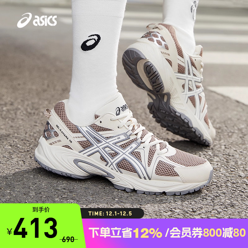 ASICS/亚瑟士休闲鞋男女