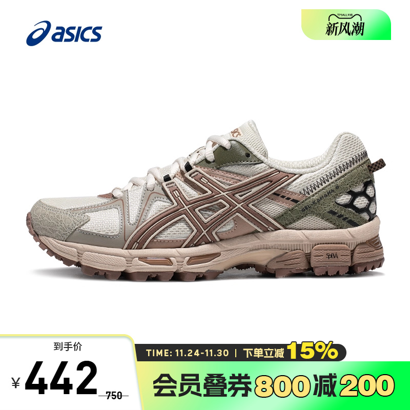 女子越野跑鞋Asics/亚瑟士
