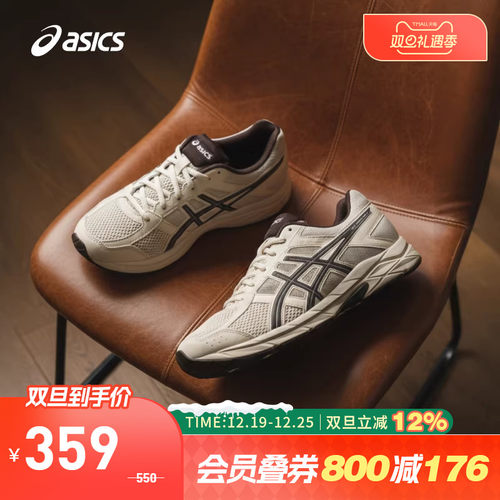 Asics/亚瑟士跑步鞋男