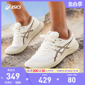 男款跑鞋Asics/亚瑟士