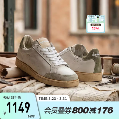 diadora迪亚多纳男子经典复古做旧休闲鞋PRESTIGE舒适低帮板鞋