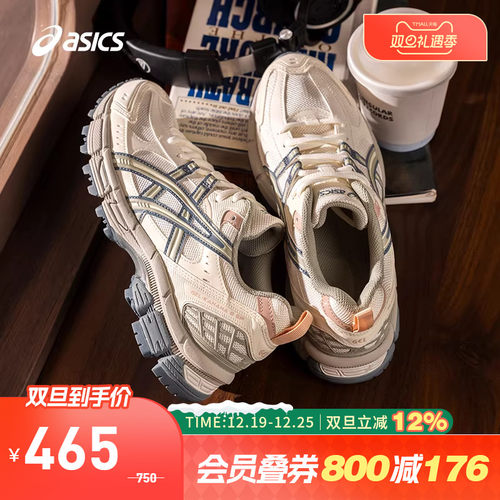 亚瑟士女子减震透气跑步鞋