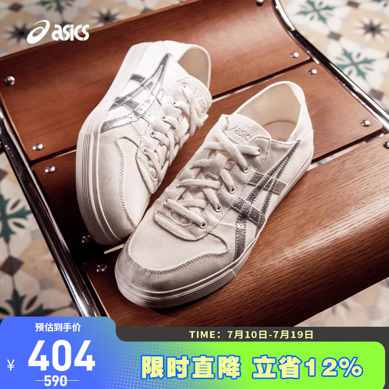 亚瑟士中性潮流运动休闲鞋