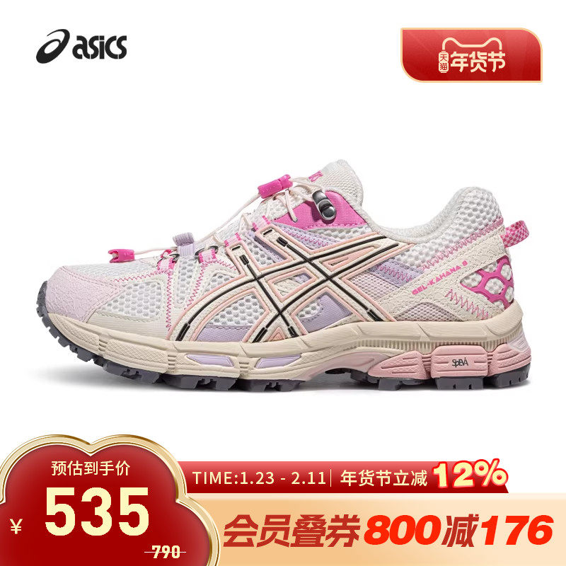 ASICS亚瑟士休闲鞋女GEL-KAHANA 8 FL复古运动鞋1203B031-203,运动鞋new,运动休闲鞋,淘宝优惠券,粉丝福利购,淘宝优惠卷