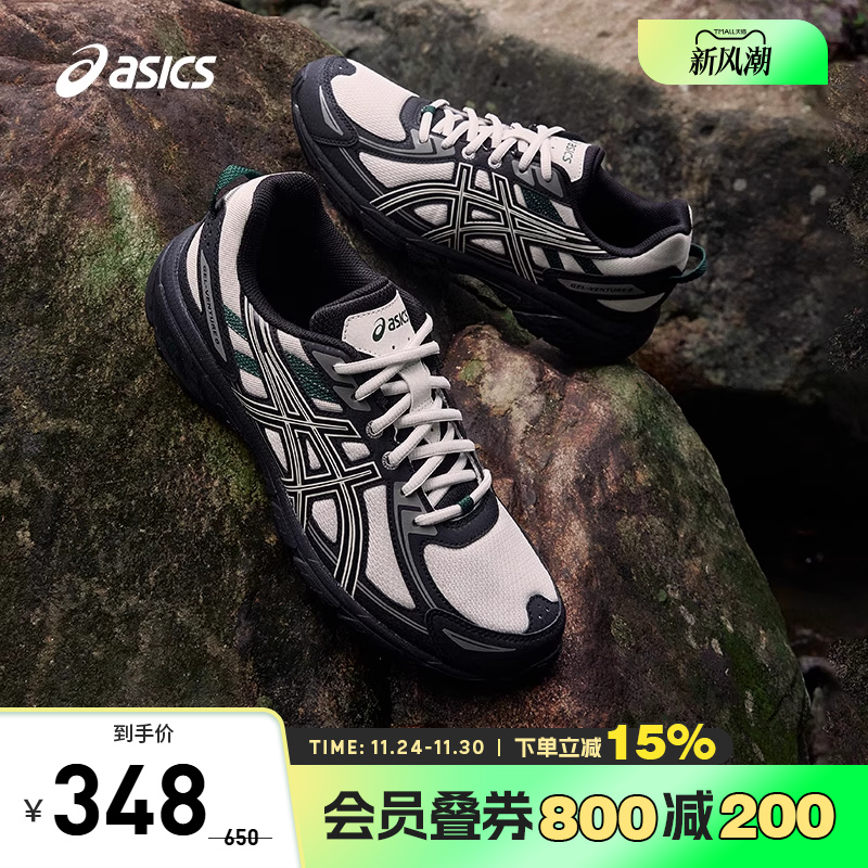 亚瑟士男子耐磨透气越野跑鞋