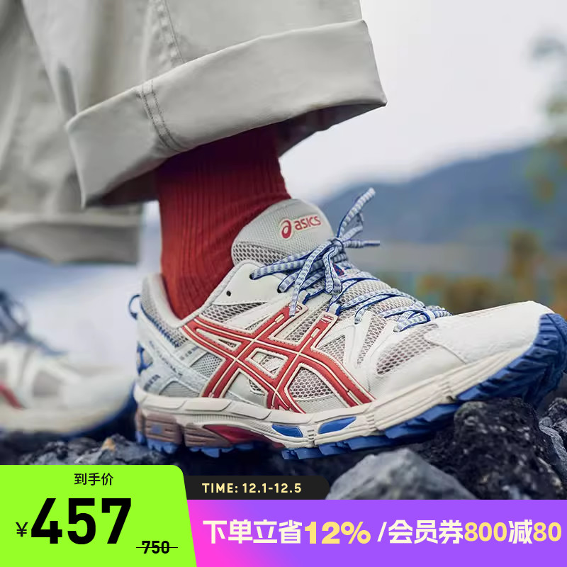 Asics/亚瑟士老爹鞋复古男士跑鞋