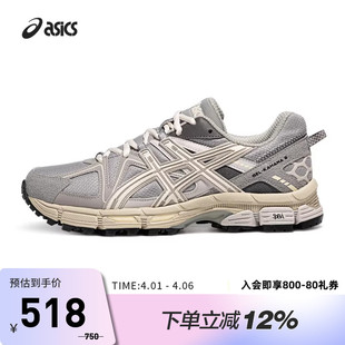 8复古运动鞋 ASICS亚瑟士休闲鞋 男女GEL KAHANA 023 1203B133