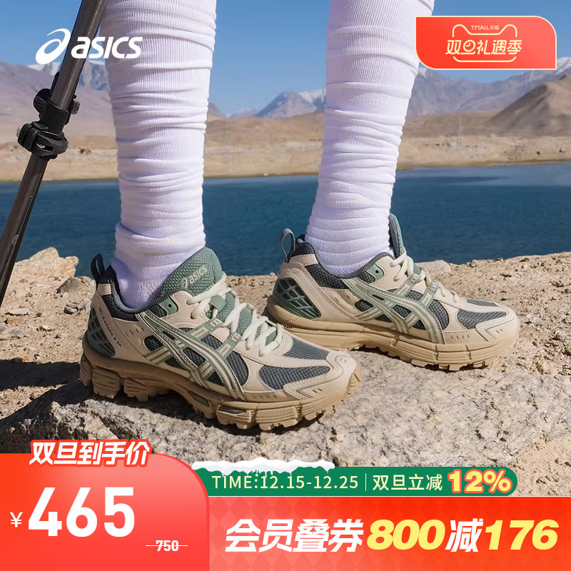 亚瑟士女子减震透气跑步鞋