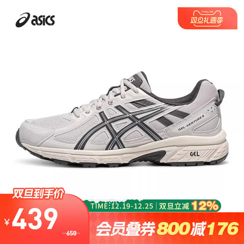 ASICS亚瑟士GEL-KAHANA8休闲鞋