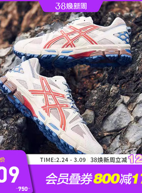 ASICS亚瑟士休闲鞋男女GEL-KAHANA 8复古运动鞋1203B133-200