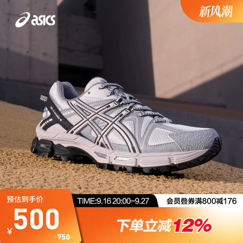 ASICS亚瑟士户外休闲鞋GEL-KAHANA 8情侣耐磨运动鞋1203B133-102
